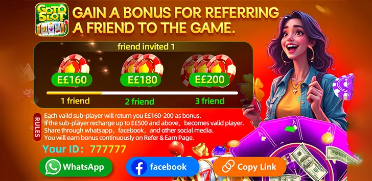 عرض الإحالة واربح